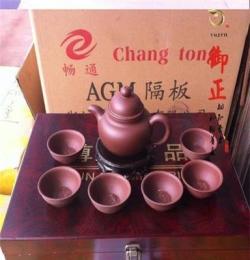 紫砂茶具禮品套裝/七款造型/總有一款適合您 /高端大氣上檔次