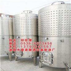 山西专业酿酒设备厂家供应果酒发酵罐