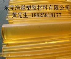 浩淼供应经典盖尔浅黄色PU透明棒 耐油污PU板材质优价廉