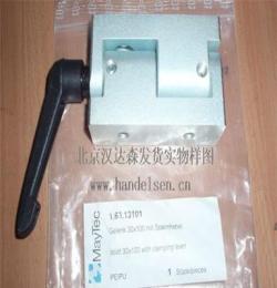 汉达森长年经销瑞典Ankarsrum电机