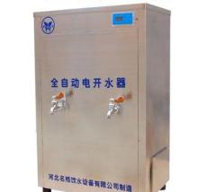 KSQ---L环保超节能型全自动开水器-沧州市新的供应信息