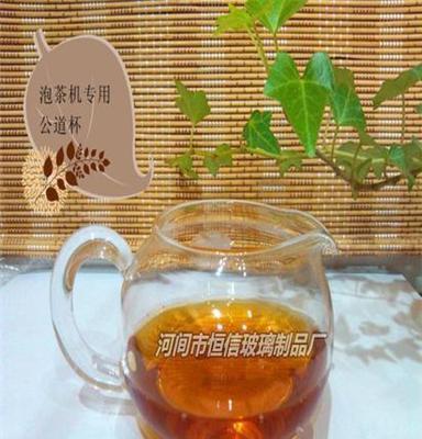 茶具 茶海 公道杯 玻璃茶海 公道杯玻璃 蘋果茶海 功夫茶具