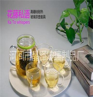 玻璃茶具批发供应高档精致大方如意壶、高硼硅玻璃茶壶