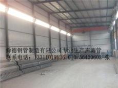 佛山声测管好品质价格低/声测管厂家-沧州市最新供应