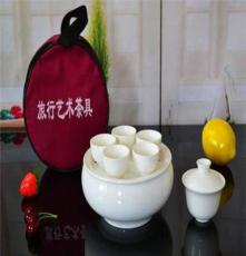 潮州陶瓷功夫茶具 高档便携旅行骨瓷茶盘套装 创意礼品定制logo