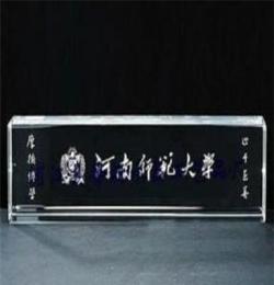 大學(xué)校慶高檔禮品紀(jì)念品贈(zèng)品水晶鎮(zhèn)紙，文化用品鎮(zhèn)紙，水晶擺件