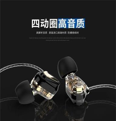 纳佰音  东莞耳机生产厂家重低音智能手机通用HIFI双动圈单元发烧