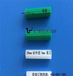 买墙塞 塑胶头7*29mm 直通型壁虎到东莞龙三塑胶厂 自产自销