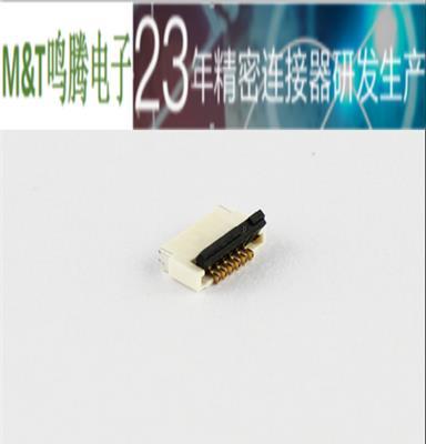 优质FPC/FFC插座 间距0.5mm6P贴片镀金 前插后掀连接器 耐高温