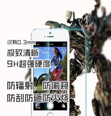 苹果Iphone 5/5s/5c(0.4mm滑边)手机钢化玻璃保护膜