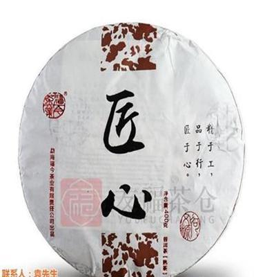 大益七子饼茶,大益,友福茶行(在线咨询)