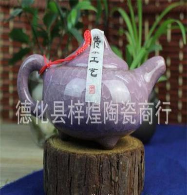 冰裂茶具 冰裂釉茶具 开片茶具 茶具套装 台湾冰裂茶壶 泡茶茶具