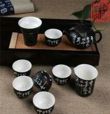 高档陶瓷橡木功夫茶具 茶壶茶杯7件套装 酒店样板房茶具