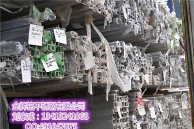 大量现货304不锈钢矩形管—厂家金辉铭不锈钢有限公司