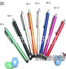 厂家,苹果/三星/小米/HTC/电容笔/手写笔/直竿款触控笔(27色可选)