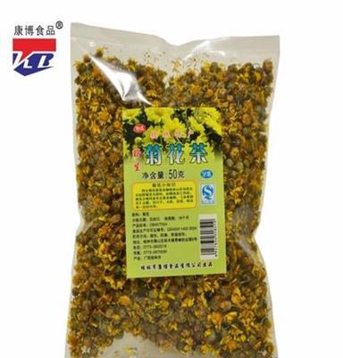 桂林特產康博野生菊花茶50g袋裝