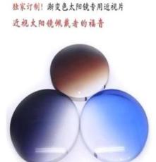 清华视明1.61变色非球面双抗树脂镜片变灰色 国内唯一