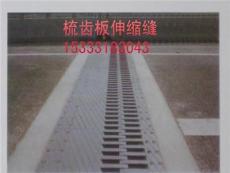 郑州伸缩缝厂家-衡水市新的供应信息