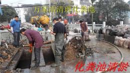 武汉汉阳区清淤公司清理市政管道淤泥有一套