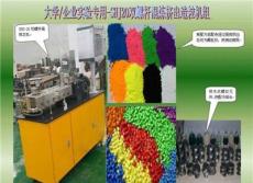广东广州塑料混炼造粒机