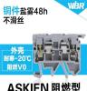 保险丝接线端子 ASK1EN 导轨熔断器端子排 JUT2-4RD熔