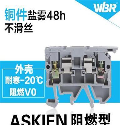 保险丝接线端子 ASK1EN 导轨熔断器端子排 JUT2-4RD熔