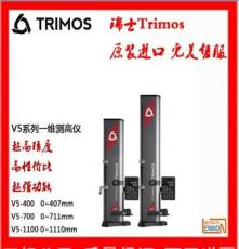 瑞士丹青瑞士TRIMOS测高仪原装进口量程0~407mmV5一维测高仪