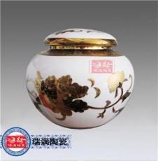 景德镇陶瓷罐价格