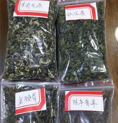 一元取铁观音样品金骏眉样品普洱茶茉莉花茶样品四种价值40元超值