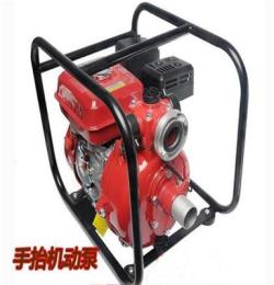 50BJ32(6HP)手抬機動泵功率6HP