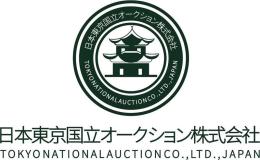 日本东京国立拍卖有限公司广西省