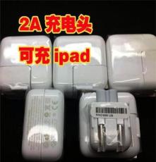 厂家批发 平板充电器 i5 5S /i4 4S手机通用充电头USB 2.1A平板