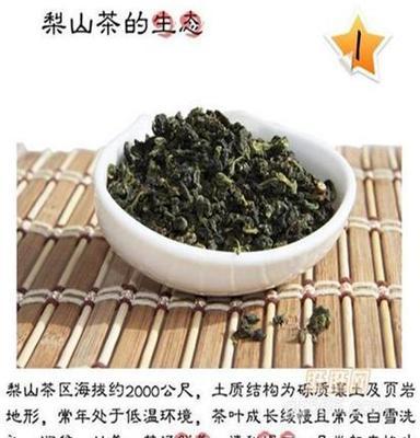 台湾梨山高冷茶特级 高山茶 原装进口 香气淡雅特级清香 115克