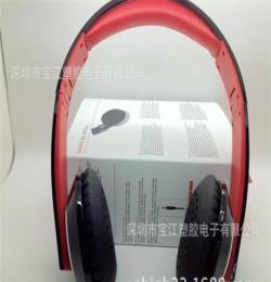 深圳实力工厂供应头戴式4.0立体声无线蓝牙耳机 三合一