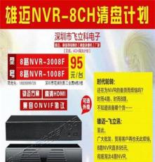 供应硬盘录像机AHD DVR NVR