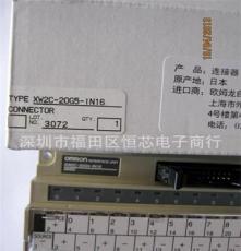 特价供应 OMRON欧姆龙 XW2C-20G5-IN16 连接器端子排 一级代理