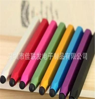 厂家直销 ipad电容触摸手写笔，触控笔电容笔，铝管中六角形