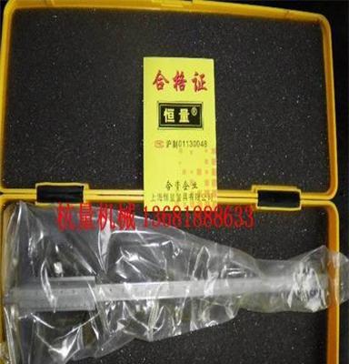 正宗上海恒量深度游标卡尺0-200mm深度尺/测量工具/量具