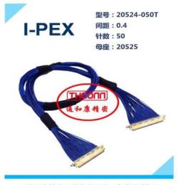 I-PEX 20524-050T极细同轴线, EDP高清屏线