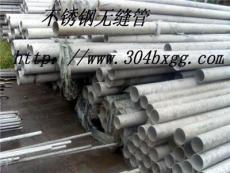 安顺L不锈钢管价格--厂家直销-天津市最新供应