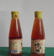 价格合理的柿子醋，便宜的赵运华洞藏柿子醋批发市场推荐