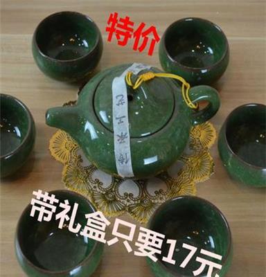 厂家供应 成福 冰裂茶具套装 功夫陶瓷紫砂茶具特价 批发