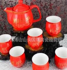 创意礼品 陶瓷摆件 红瓷骨瓷茶具 结婚送礼茶具套装礼品