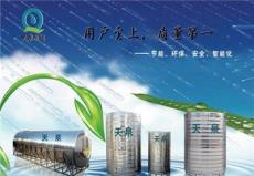 天泉不锈钢保温水箱水塔 储水箱 储水箱-中山市最新供应