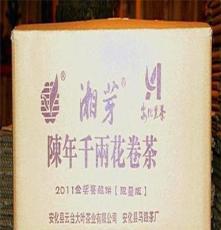 厂家陈年千两花卷茶饼（2011）