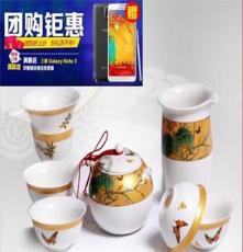 如艺正品TL08富贵花蝶茶具套装陶瓷8件套活动礼品赠礼盒