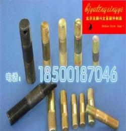 高強度12.9級螺栓 高精度全牙絲杠 雙頭螺絲 加長螺柱 超長螺栓