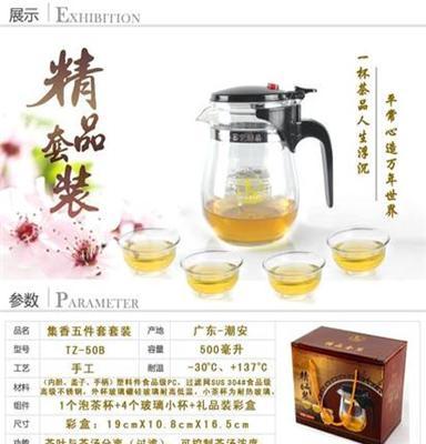 2013 高级礼品杯 耐高温玻璃茶具 旅行套装 国庆创意礼品