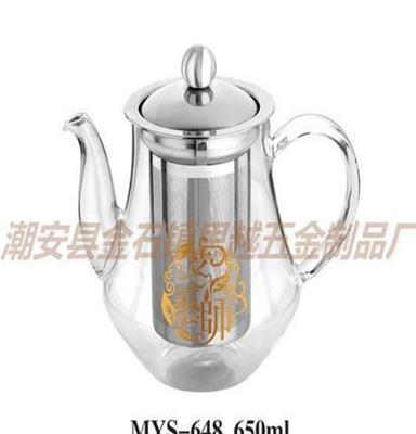 耐热玻璃壶玻璃茶具玻璃茶壶.进口高棚茶壶.不锈钢304内胆