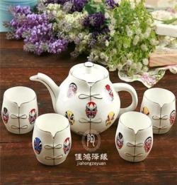包邮 脸谱茶具5头套装 精装 骨瓷茶具 陶瓷功夫整套茶具 茶壶